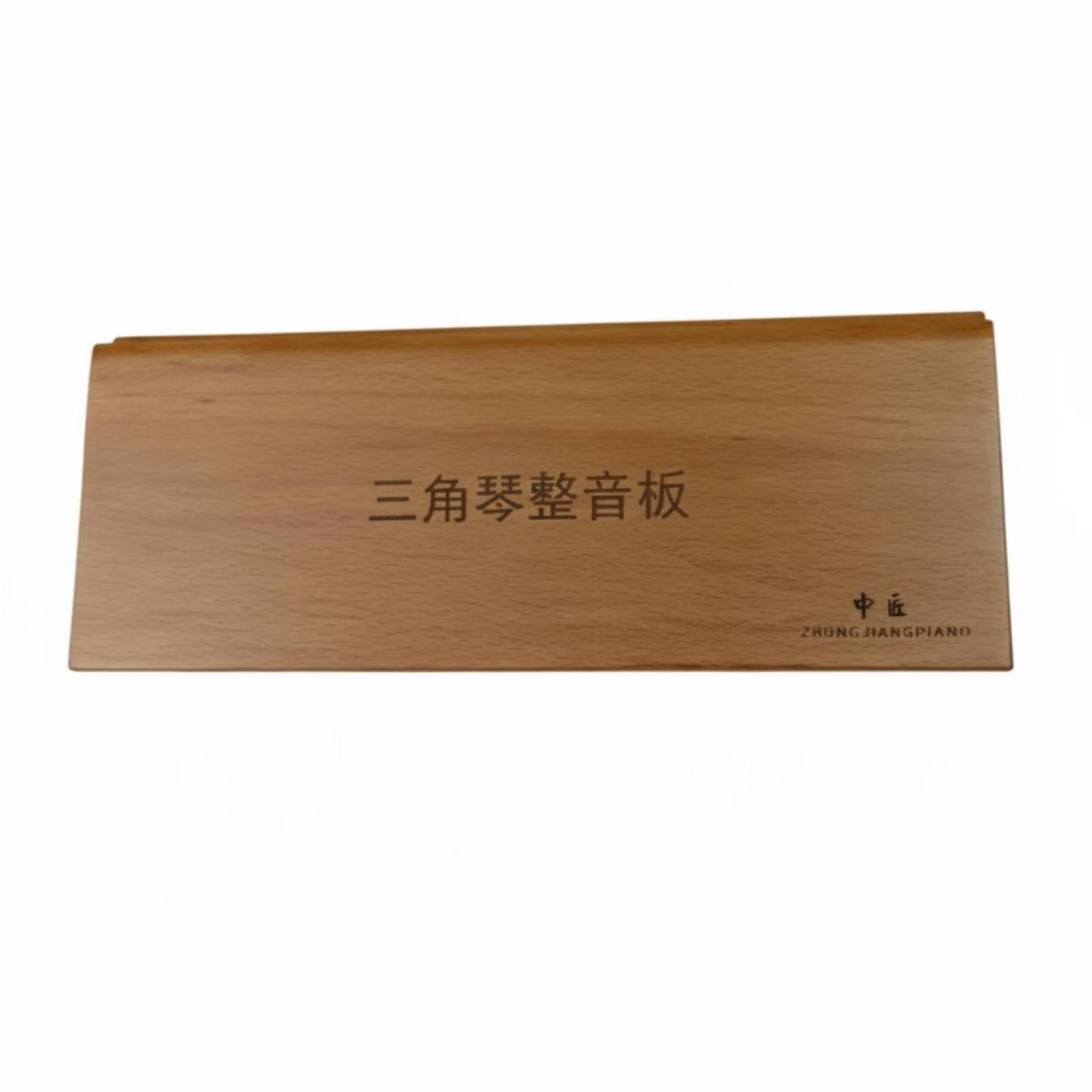 Workshop Tools Board - แผ่นซ่อมเปียโนแกรนด์ อุปกรณ์บำรุงรักษาไม้ อุปกรณ์ปรับแต่งเสียงสำหรับเครื่องมือและเวิร์คช็อปเปียโน