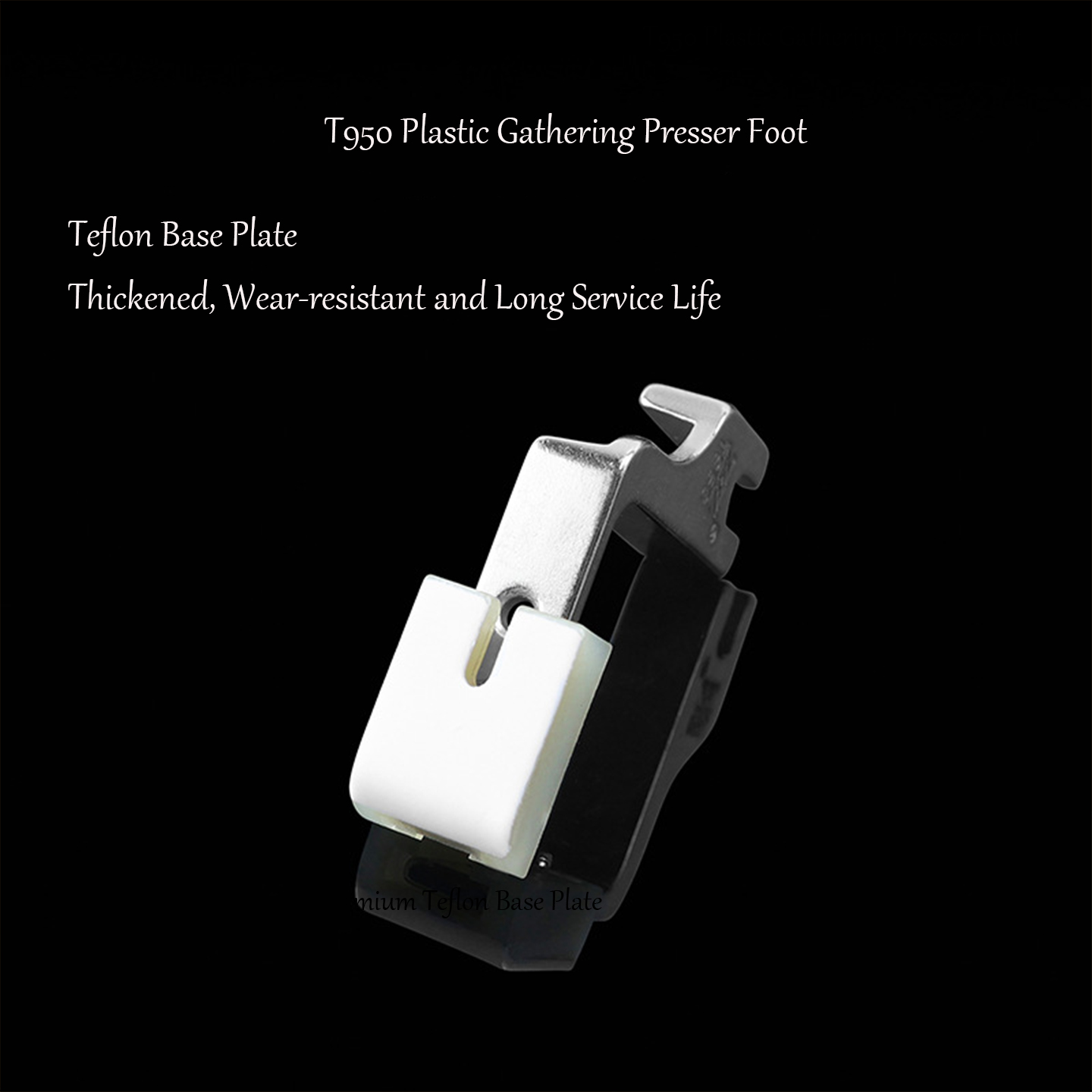 ตีนผีกดผ้า T950 ทำจากพลาสติกเท - Workshop Tools Machine บทวิจารณ์และราคา